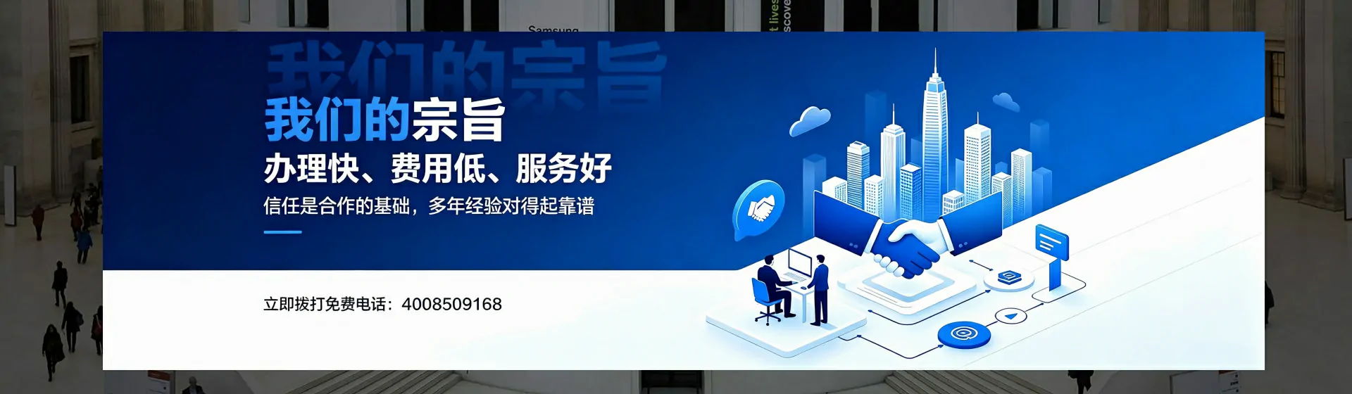 张掖分站首页横幅