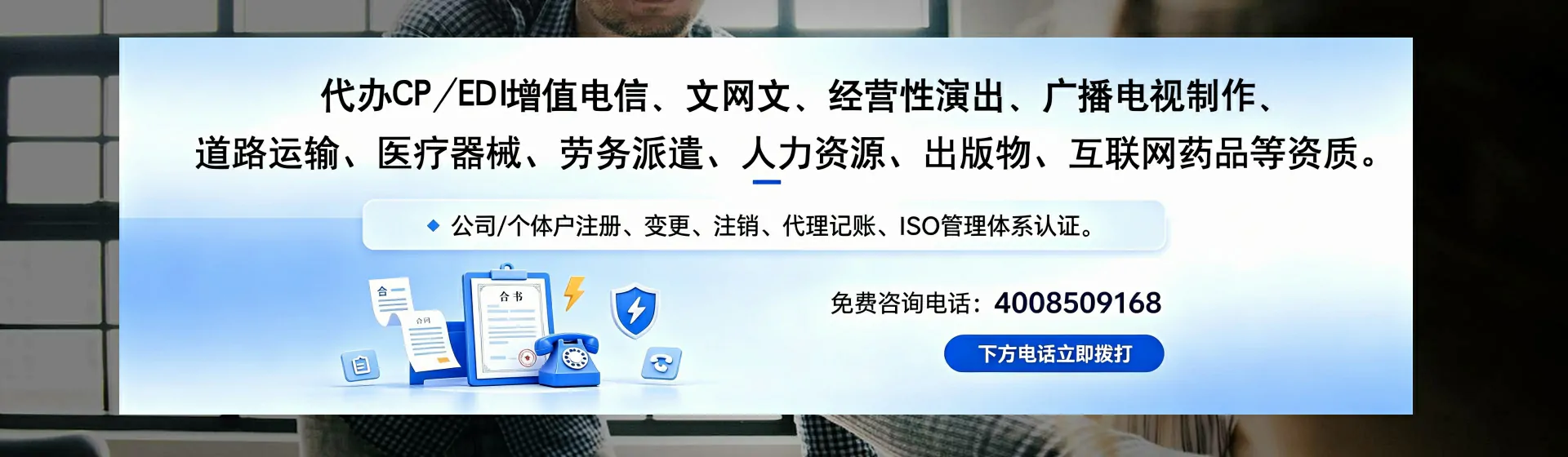 张掖分站首页横幅