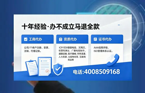 张掖办理<a href='https://www.xinlucheng.com.cn/'>网络文化经营许可证</a>的用途、办理流程及费用详解