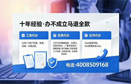 张掖<a href='https://www.xinlucheng.com.cn/'>公司注册</a>办理的必要性、全流程详解及高效办理优势