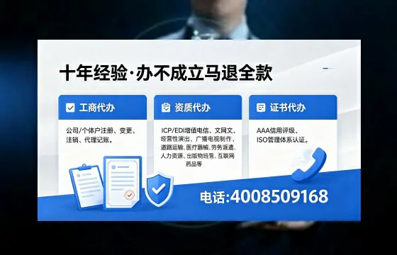 张掖个体户注销办理的用途、流程及费用详解
