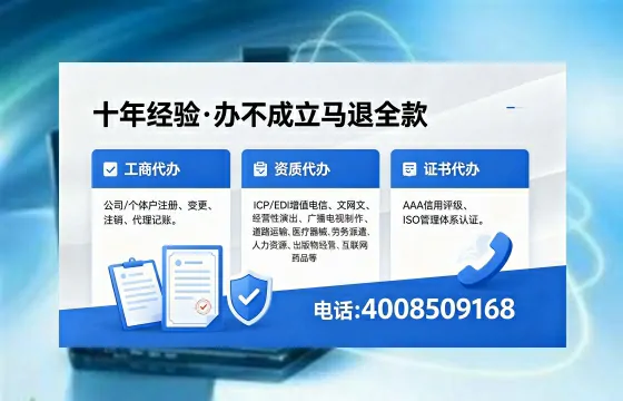 张掖办理广播电视节目制作许可证的用处、流程及费用详解