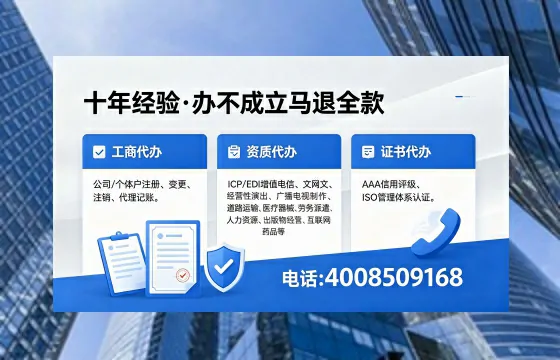 2026年张掖<a href='https://www.xinlucheng.com.cn/'>广电短剧三件套</a>办理指南:网络文化、ICP、广播电视节目制作许可证全解析