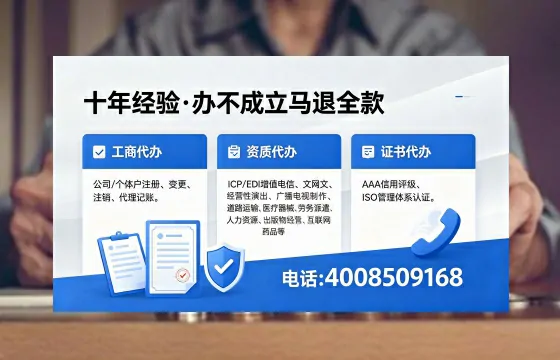 张掖办理<a href='https://www.xinlucheng.com.cn/'>医疗器械三类经营许可证</a>的核心价值与实操指南