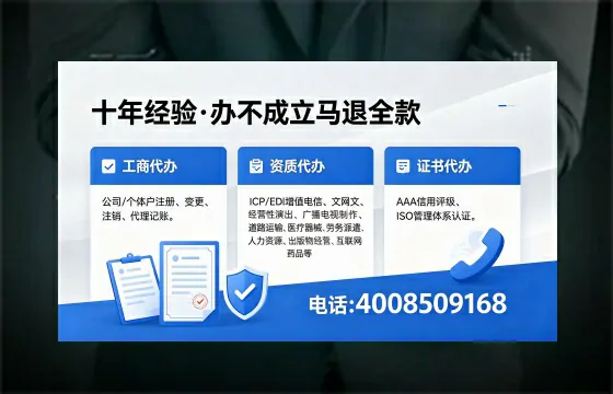 张掖办理<a href='https://www.xinlucheng.com.cn/'>医疗器械网络销售备案</a>的用处、流程与避坑指南