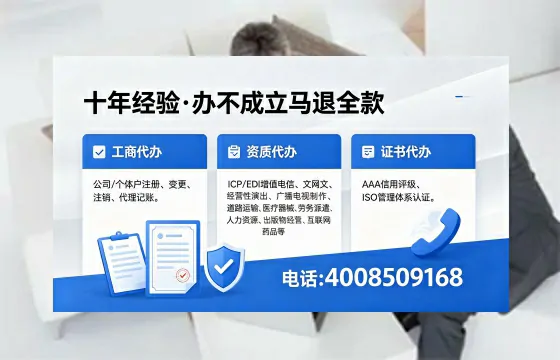 张掖<a href='https://www.xinlucheng.com.cn/'>公司注销</a>流程详解:用途、注意事项及高效办理指南