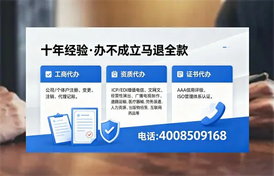 张掖<a href='https://www.xinlucheng.com.cn/'>拍卖许可证</a>办理全攻略:用处、流程与避坑指南