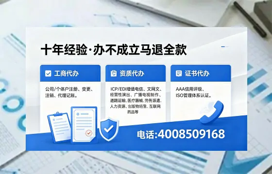 2026年张掖<a href='https://www.xinlucheng.com.cn/'>广电短剧三件套</a>办理指南:网络文化、ICP、广播电视节目制作许可证全解析