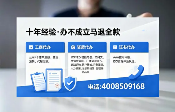 张掖办理<a href='https://www.xinlucheng.com.cn/'>互联网药品许可证</a>的实用指南:从需求到落地的完整实录