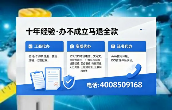 张掖办理<a href='https://www.xinlucheng.com.cn/'>医疗器械三类经营许可证</a>的核心价值与实操指南