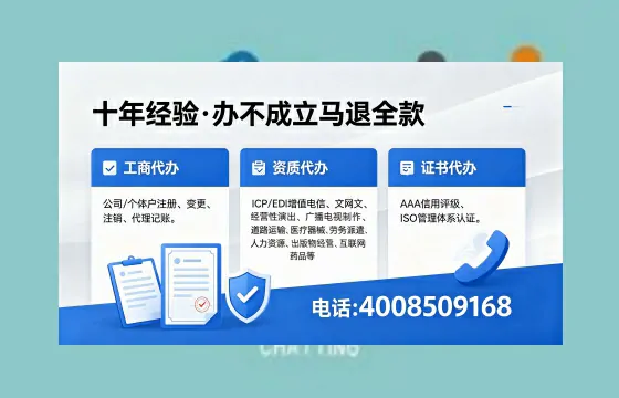 张掖办理<a href='https://www.xinlucheng.com.cn/'>医疗器械网络销售备案</a>的用处、流程与避坑指南