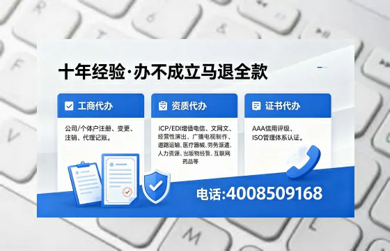 张掖办理<a href='https://www.xinlucheng.com.cn/'>网络文化经营许可证</a>的用途、办理流程及费用详解