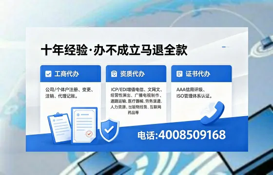 张掖<a href='https://www.xinlucheng.com.cn/'>药品经营许可证</a>办理全攻略:我的亲身经历与深度分享