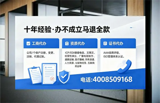 张掖办理<a href='https://www.xinlucheng.com.cn/'>互联网药品许可证</a>的实用指南:从需求到落地的完整实录