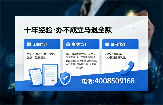 张掖<a href='https://www.xinlucheng.com.cn/'>药品经营许可证</a>办理全攻略:我的亲身经历与深度分享