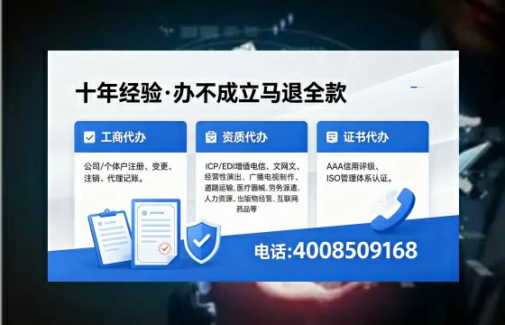 张掖办理<a href='https://www.xinlucheng.com.cn/'>劳务派遣许可证</a>的用处、流程与实用经验分享