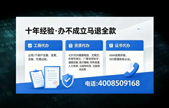 张掖个体户注销办理的用途、流程及费用详解