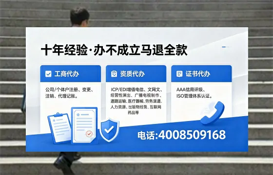 张掖<a href='https://www.xinlucheng.com.cn/'>拍卖许可证</a>办理全攻略:用处、流程与避坑指南
