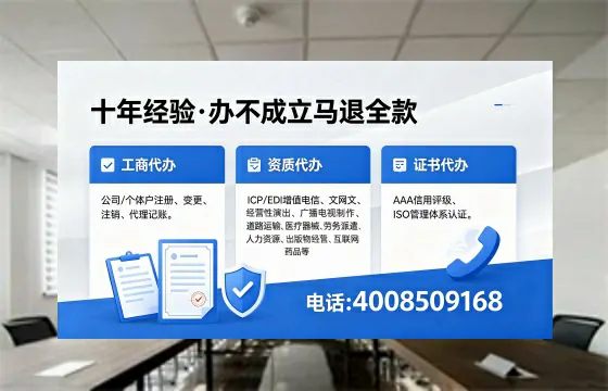 张掖办理广播电视节目制作许可证的用处、流程及费用详解