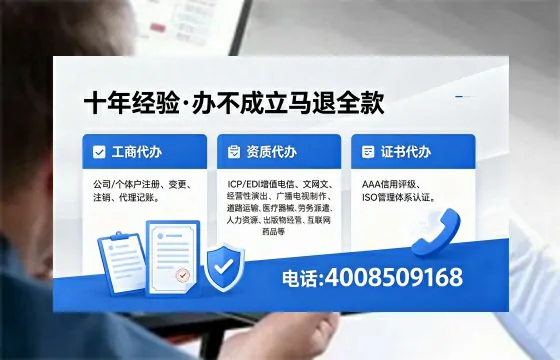 张掖<a href='https://www.xinlucheng.com.cn/'>公司注册</a>办理的必要性、全流程详解及高效办理优势